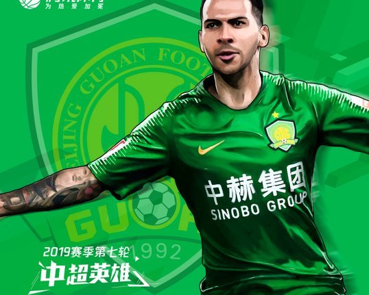 中超第8轮跑动榜：埃朱玛12402米居首，塞鸟位列第二