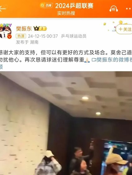 刘建业期待球迷助威，盼精彩比赛
