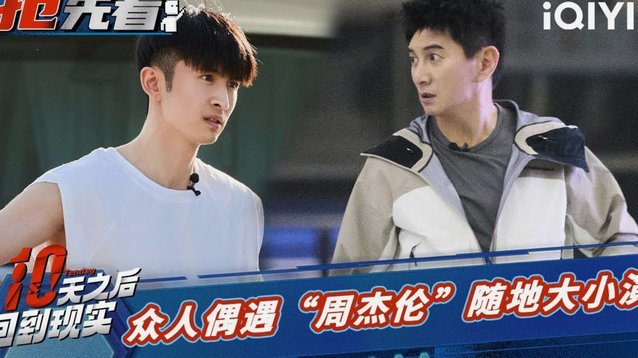 明天赛场见：球迷与精彩表现共襄盛举