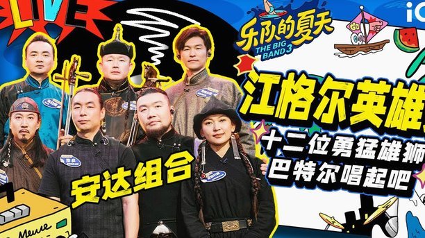 姆巴佩调侃教练组，训练中大闹风波