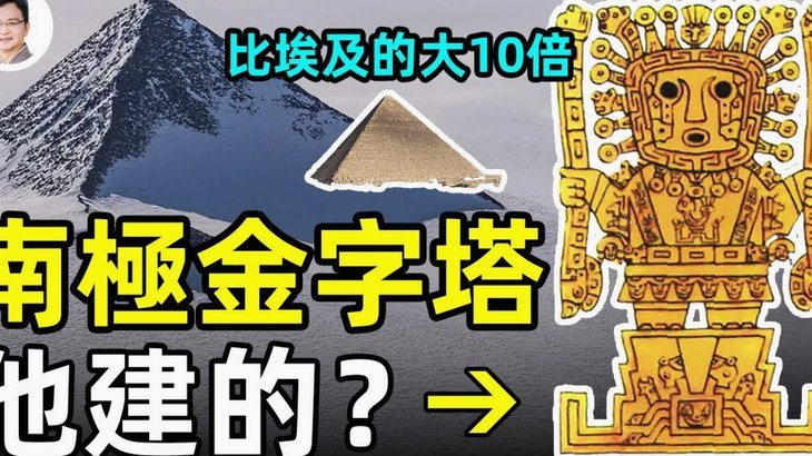 大黑塔倒下了，接下去还有谁能上呢？