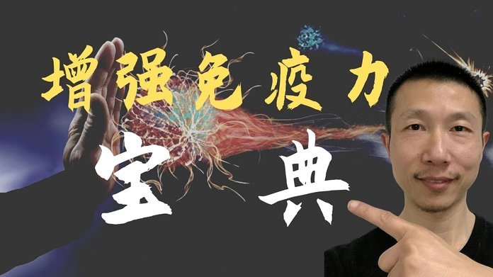 盖伊：球迷力量助我重返赛场
