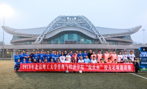 中国足球史上最伟大的足球俱乐部是哪个？