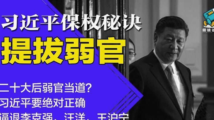 中超第十轮05后首发及07后球员登场数据