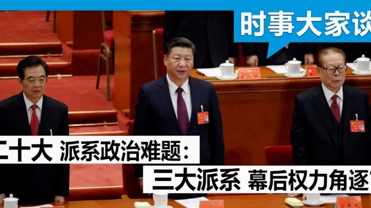 中超第十轮05后首发及07后出场人员统计。