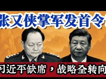 马宁执法国安 vs 海港 国安近10场5平5负