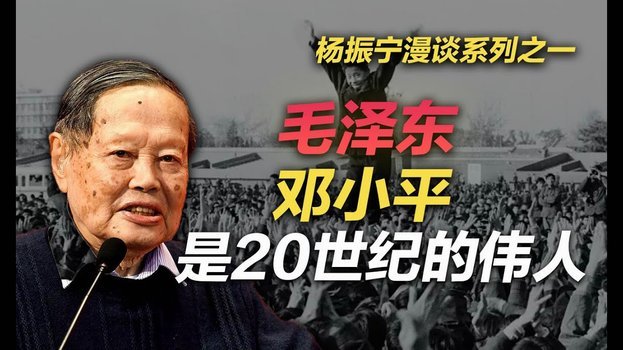 马宁为何成为中国顶级裁判：上港国安赛后的思考