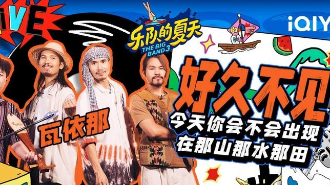 精彩剧本，共同书写！U17亚洲杯中国队2-0卡塔尔官方vlog