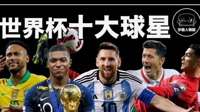 排面拉满！伊朗出征世界杯！战火中的伊朗总统壮行伊朗队战斗！！足球团结伊朗！！