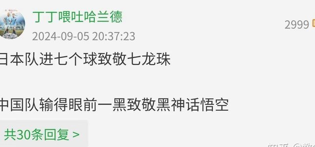 虽然，我曾经乐观地预测国少能出线。