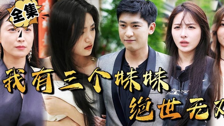 沙特不是土豪吗？百思不得其姐