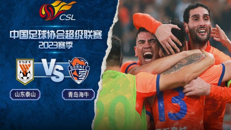 泰山马德鲁加双响谢文能破门3-1铜梁龙三连胜