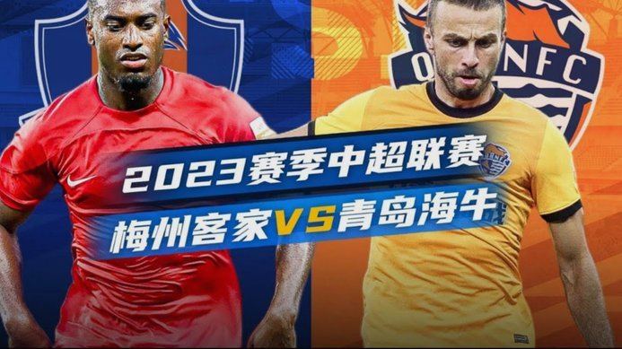 中超-马德鲁加双响谢文能破门 泰山队3-1铜梁龙获三连胜