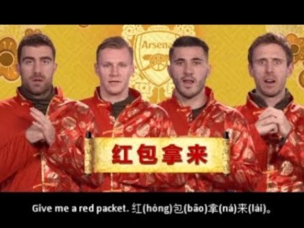 巴黎FC主帅：击败阿森纳，大胜在望！