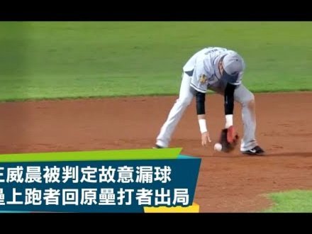 南特极端球迷在降级后冲场抗议导致比赛取消，预计被判0-3负