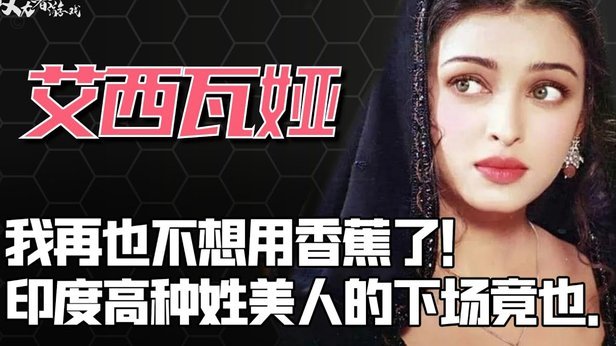 太阳报介绍埃泽妻子：两人年少相识，女方保护隐私注销社媒