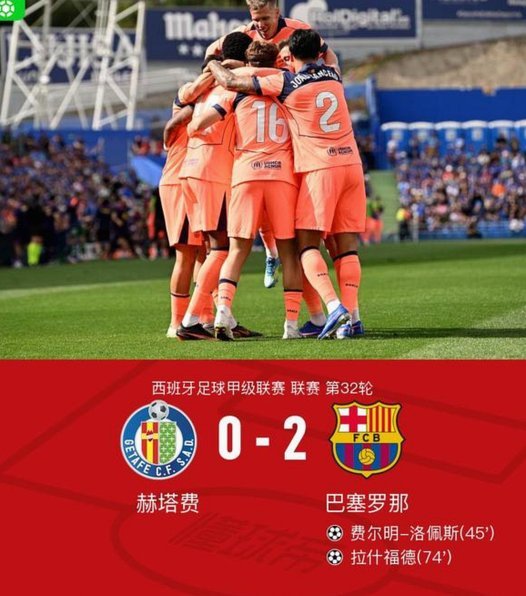 每体：费尔明手术后将回到家乡康复，他的情绪状态并不好