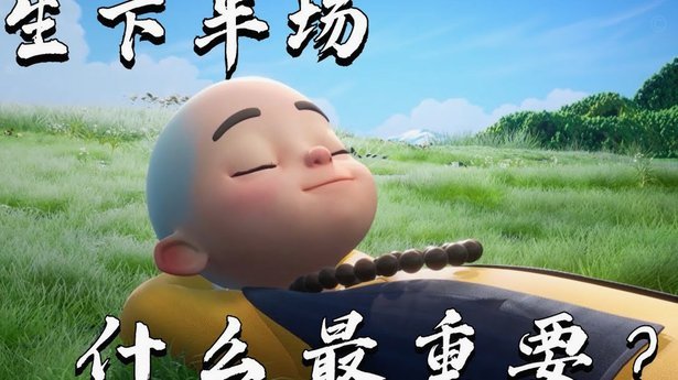 这帮小将真能跑