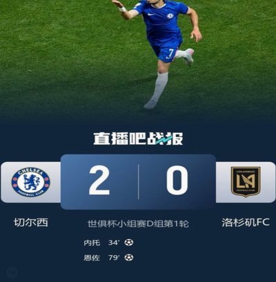黄牌比进球多？德拉普本赛季出场40次仅2球，黄牌已达4张