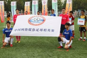 这么多年下来我才发现足球媒体就是娱乐媒体