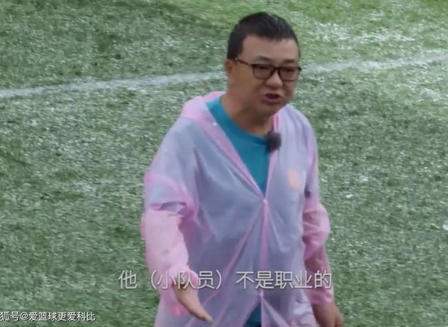 董路语出惊人：董训不需要训练！