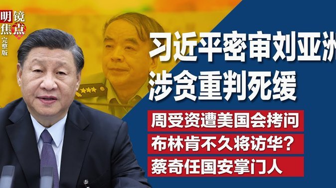 中超半程助攻榜：约尼查9次居首，米特里策、席尔瓦随后