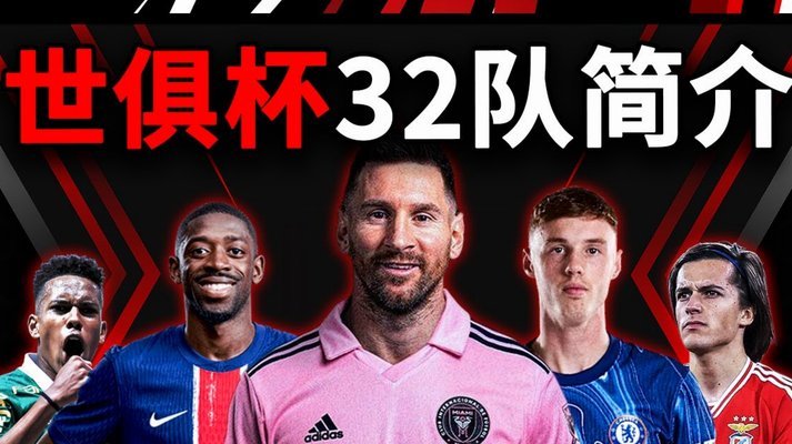 迪奥曼德引发利物浦巴黎抢人大战，球员将世界杯前抉择