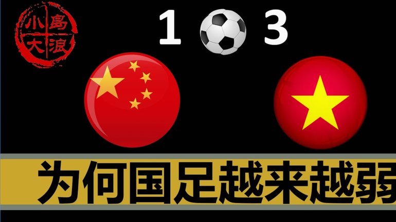 学习意式足球体系，中国足球小将赴意开启成长新篇章