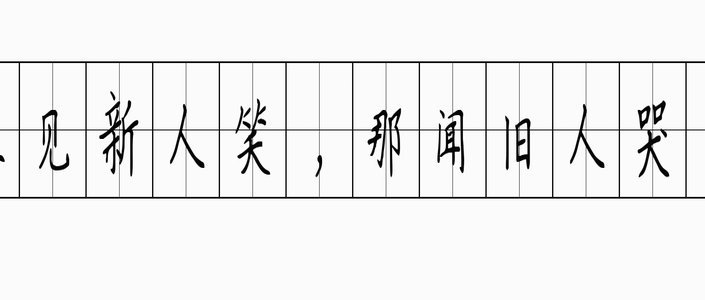 2009第一人林毅：中国足球的