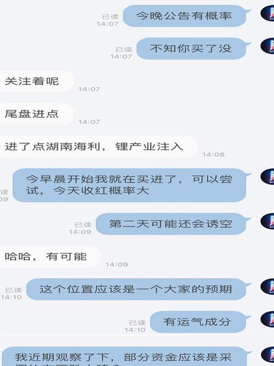 只见新人笑，不见旧人哭！谁还记得09第一人和中国齐达内？