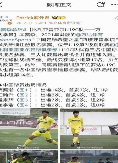 今晚会宣布刘凯源去向?