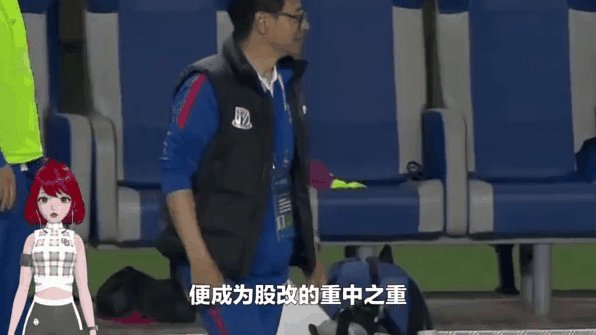 一家亲！申花火线支援理疗师力助久事男篮决赛争冠