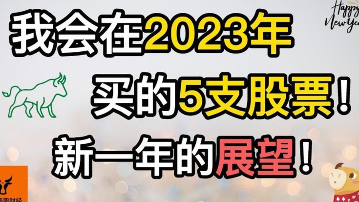 电讯报：弗洛伦蒂诺当选后，会1.5亿欧报价奥利塞并非内维斯