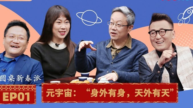 邵佳一国内首秀：中国队等你助威