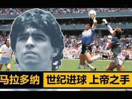 新西兰主帅：面对排名第4夺冠热门的英格兰，我们仍咬住比赛