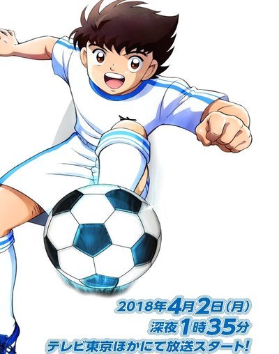 成立9年，你知道足球小将的队医是谁吗？