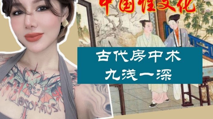 解读“盲目追随”：从董路到姜萍的现象解析