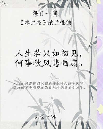 高天意与依木兰对决：年龄优势能否决定足球实力？
