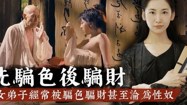 世界杯开幕式外，骚乱爆发