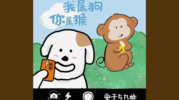虎扑AI成判官？网友争先提问引发热议