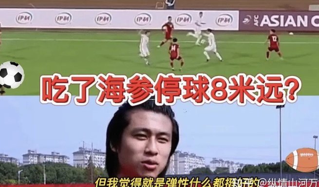 国足失利莫把批评矛头指向球迷