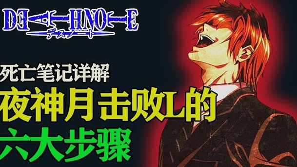 荷兰对日本：小胜或大戏？
