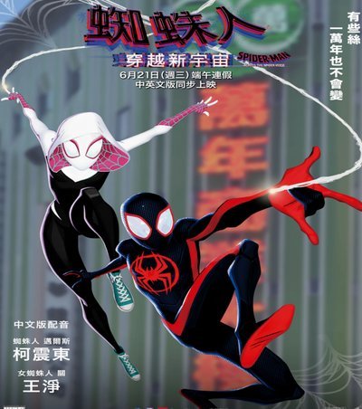 小蜘蛛转会倾向巴萨西甲媒体披露