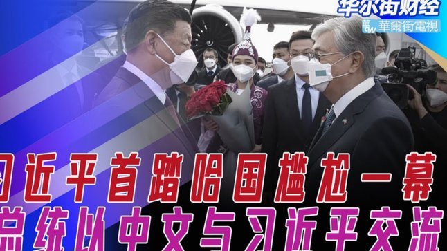 亚洲觉醒的逻辑：整体进步才是重塑世界的关键