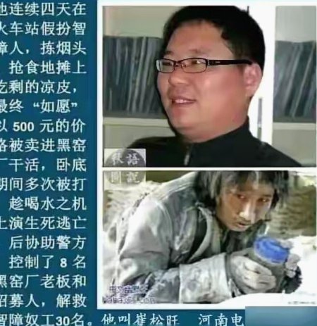 努力碾压成荒诞：流量密码的残酷真相