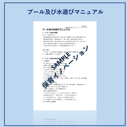 米卢穿越2002：破解哥斯达黎加心理困局