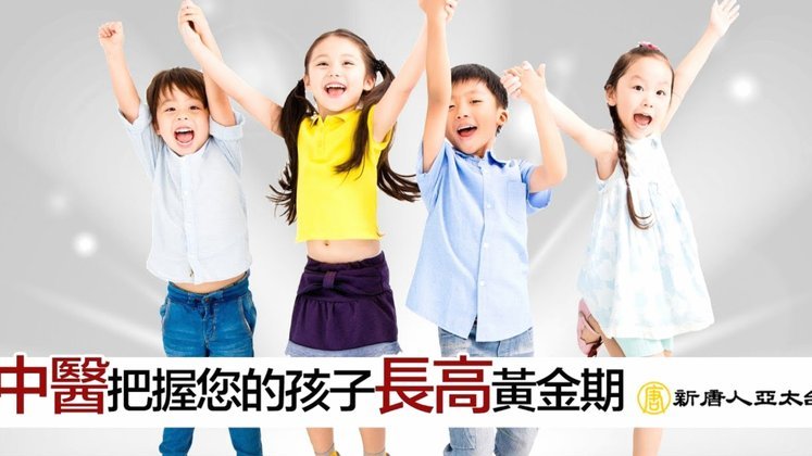 为什么阿根廷的矮个子都很壮，我们的矮个子就是小身板