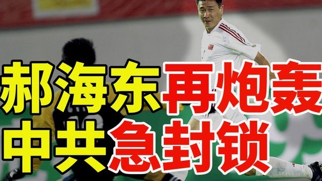 麦金：说实话，维尼修斯的进球被吹确实是我们走运了