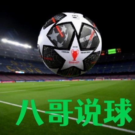 迪马特拉转会：科莫60万分期购，皇马80万回购明夏有效