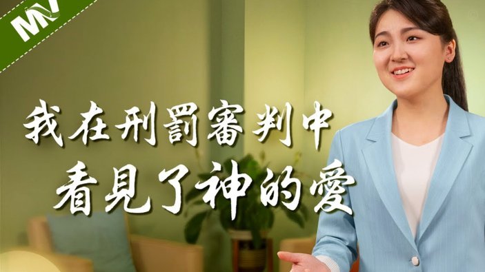哈达斯外围远射破门，裁判回看VAR判罚越位在先